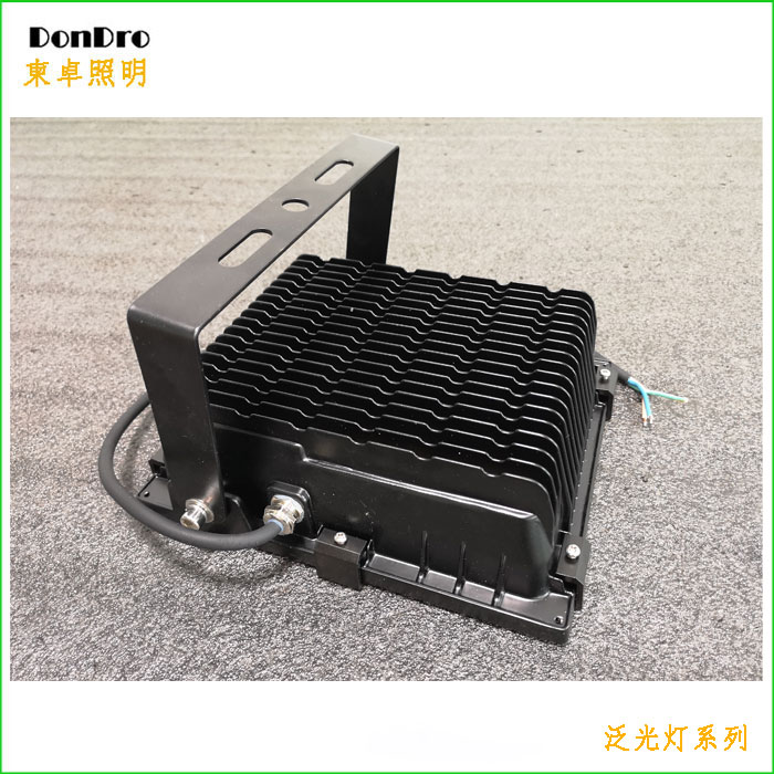 泛光灯