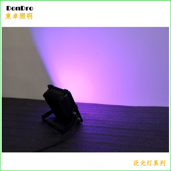 泛光灯
