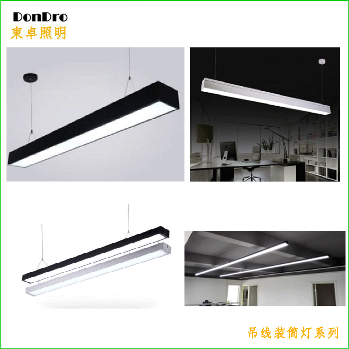 吊装线条灯