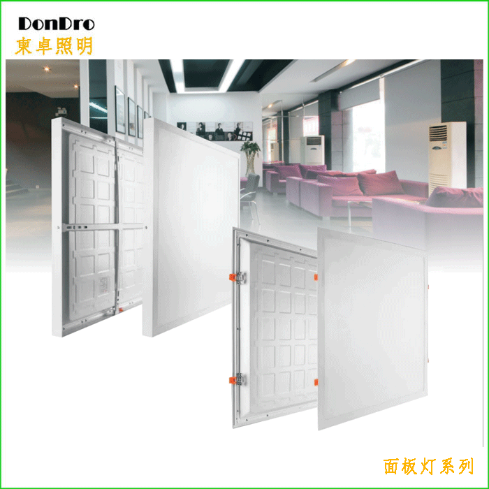 面板灯