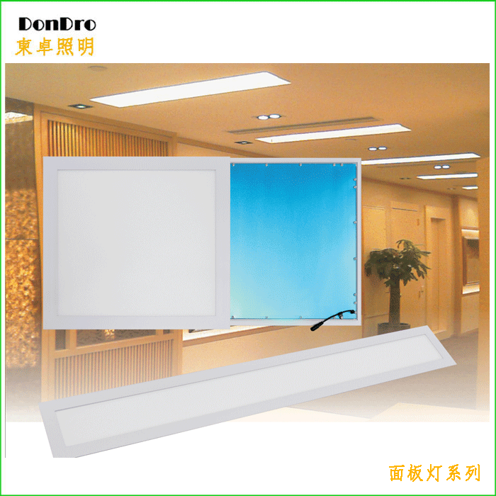 面板灯