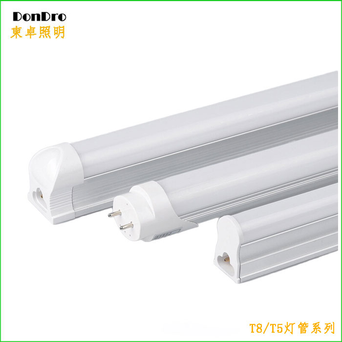 T5 灯管