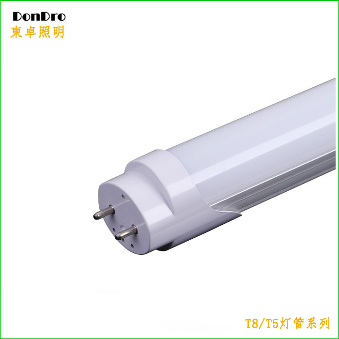 T8 灯管