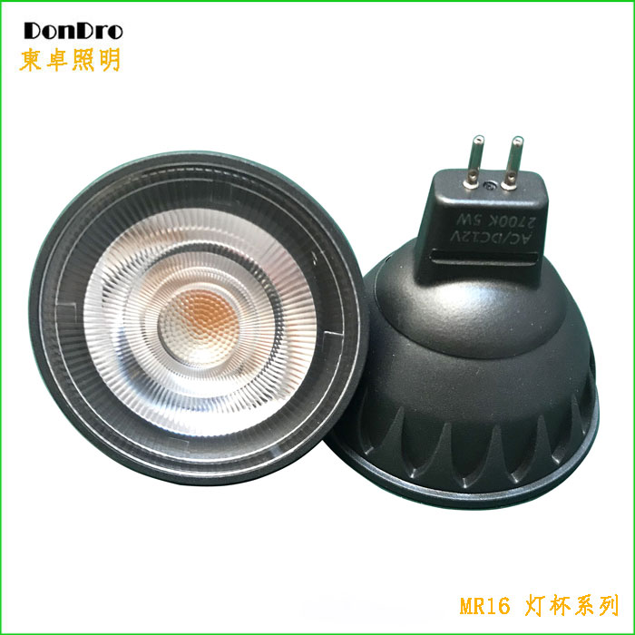MR6 灯杯
