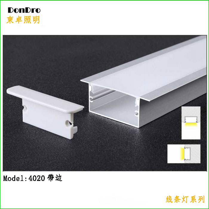 嵌入式线条灯