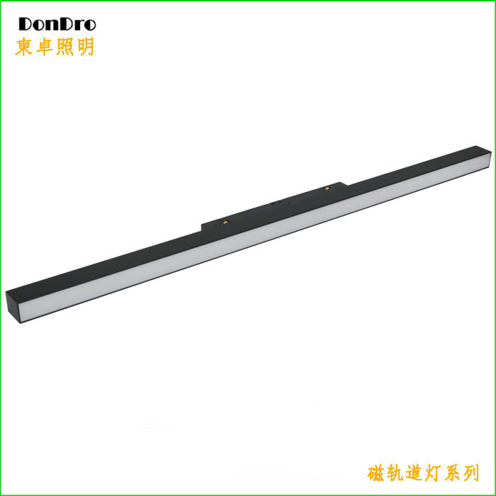 磁砐轨道灯