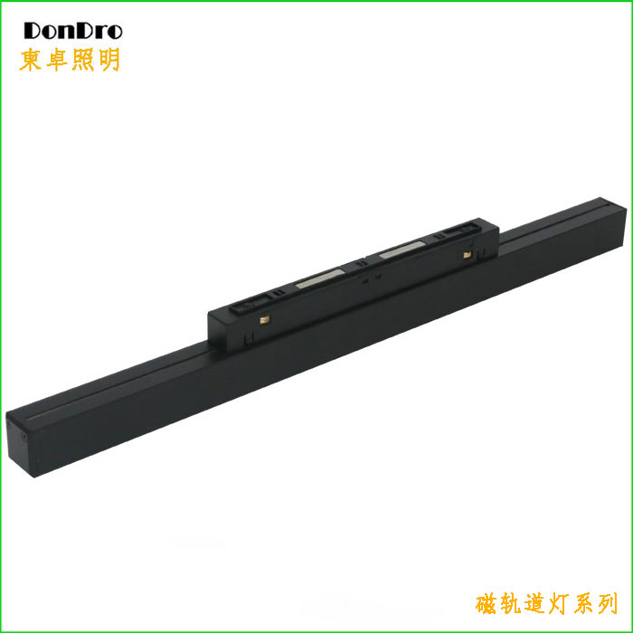 磁砐轨道灯
