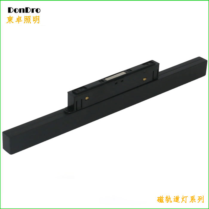 磁砐轨道灯