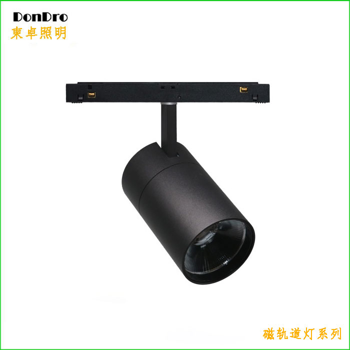 磁砐轨道灯