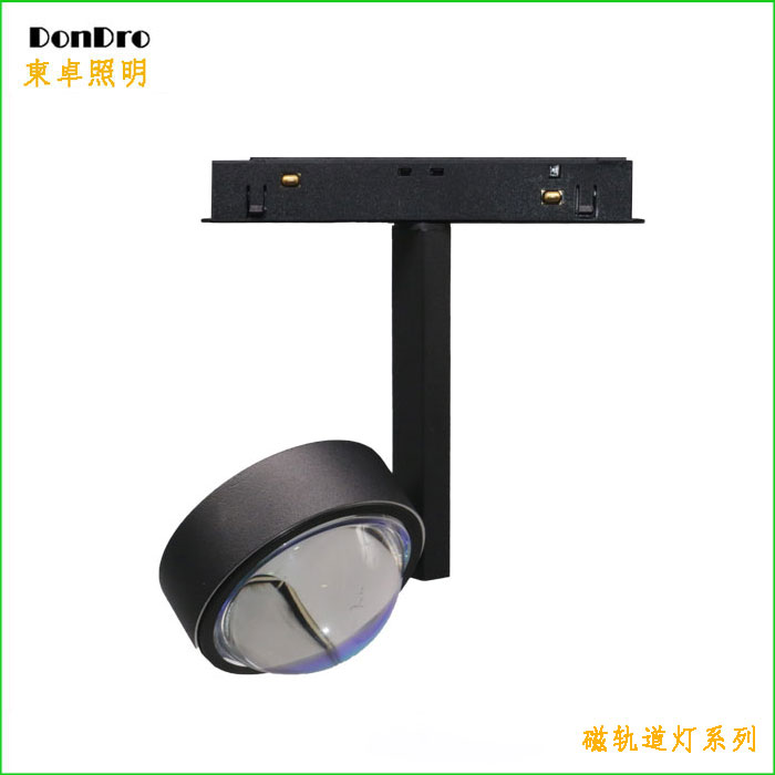 磁砐轨道灯
